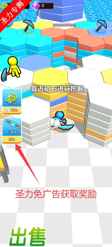 挖个恐龙岛无限钞票版游戏下载v1.0.0 安卓版截图3