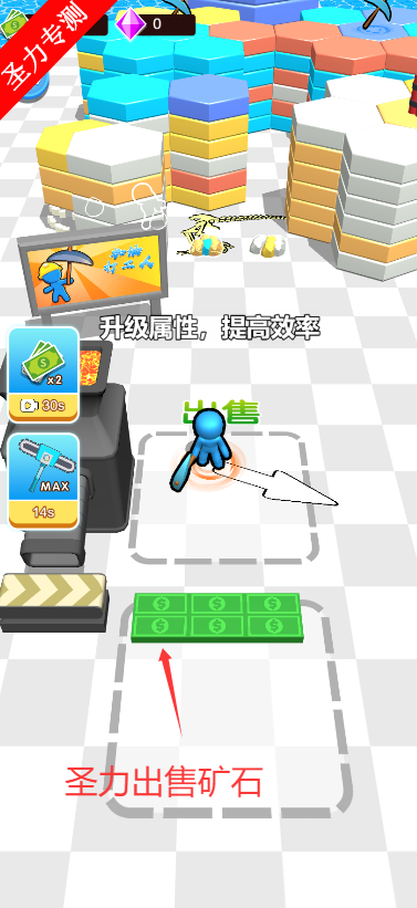 挖个恐龙岛无限钞票版游戏下载v1.0.0 安卓版截图2
