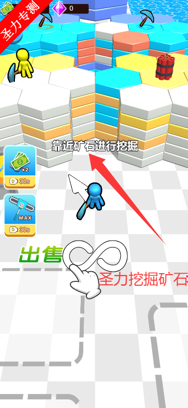挖个恐龙岛无限钞票版游戏下载v1.0.0 安卓版截图4