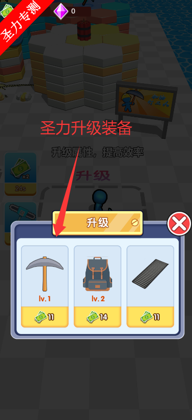 挖个恐龙岛无限钞票版游戏下载v1.0.0 安卓版截图1
