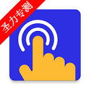 GC自动点击器免费版本下载安装