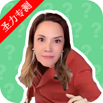 那艺娜语音盒恶搞语音包软件下载