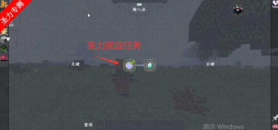 我的世界模拟大都市模组免费下载v1.12.2 安卓版截图0