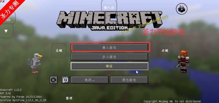 我的世界生活大冒险模组最新版免费下载v1.12.2 安卓版截图1