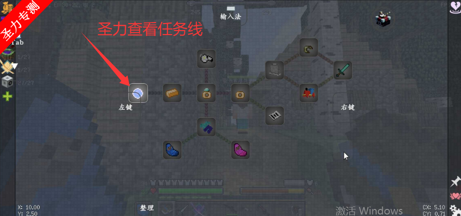 我的世界生活大冒险模组最新版免费下载v1.12.2 安卓版截图0