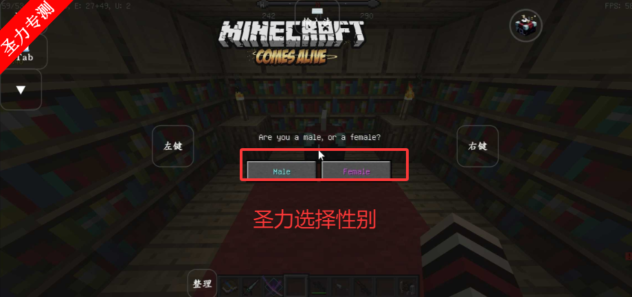 我的世界生活大冒险模组最新版免费下载v1.12.2 安卓版截图3