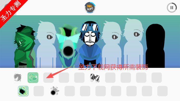 节奏盒子loaferbox模组音乐创作游戏下载v0.5.0 安卓版截图2