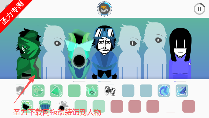 节奏盒子loaferbox模组音乐创作游戏下载v0.5.0 安卓版截图4