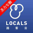 路客云手机app最新版本下载安装