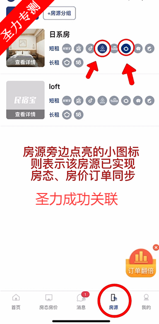 路客云手机app最新版本下载安装v4.7.4 安卓版截图1