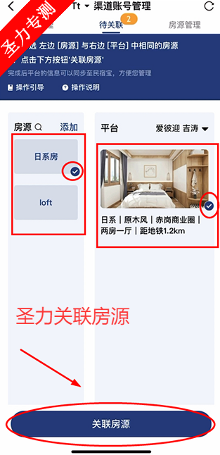 路客云手机app最新版本下载安装v4.7.4 安卓版截图5
