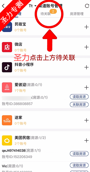 路客云手机app最新版本下载安装v4.7.4 安卓版截图2