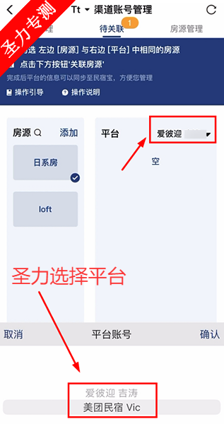 路客云手机app最新版本下载安装v4.7.4 安卓版截图0