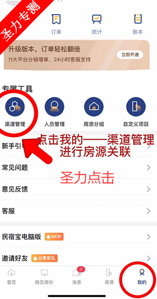 路客云手机app最新版本下载安装v4.7.4 安卓版截图3