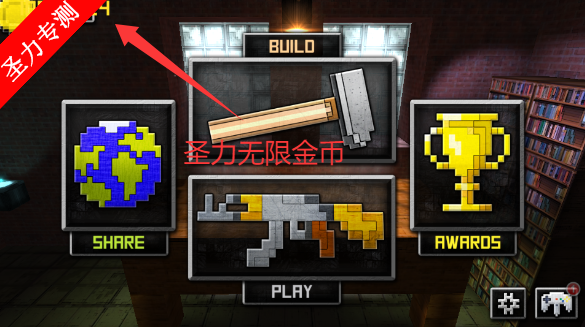 枪的世界GunCrafter修改版游戏下载安装v2.7 安卓版截图4