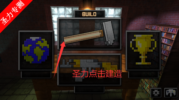 枪的世界GunCrafter修改版游戏下载安装v2.7 安卓版截图2