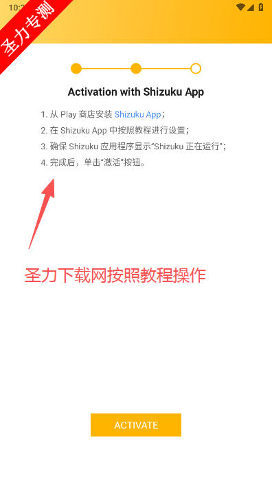 Panda Touch Proӳذװv9.2 ٷͼ3