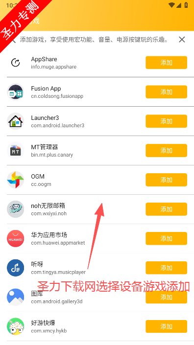Panda Touch Proӳذװv9.2 ٷͼ1