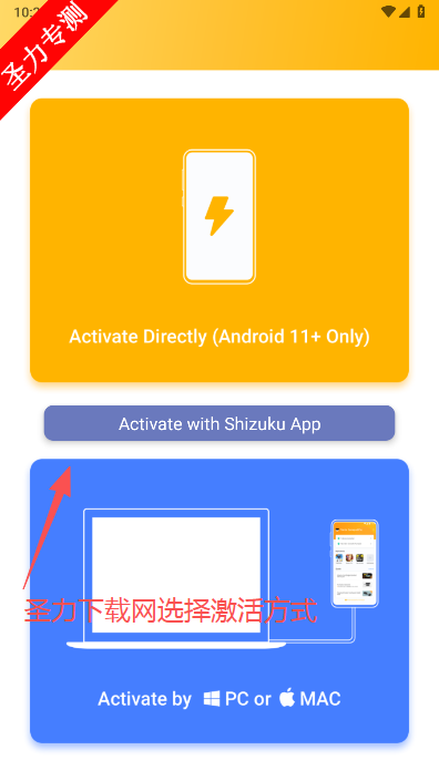 Panda Touch Proӳذװv9.2 ٷͼ2