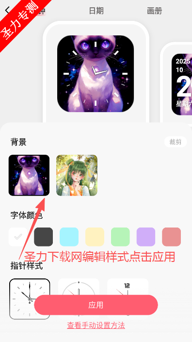 绘涂壁纸官方最新版下载v1.4.4 安卓版截图4