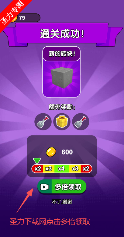 挖了个矿石游戏最新版下载v1.0 免费版截图0