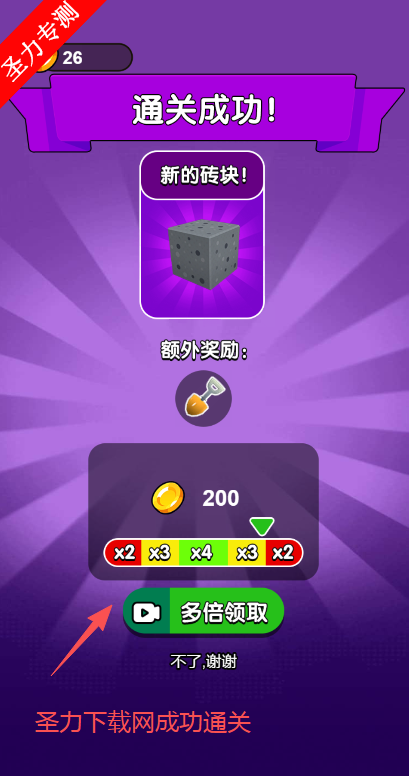 挖了个矿石游戏最新版下载v1.0 免费版截图1