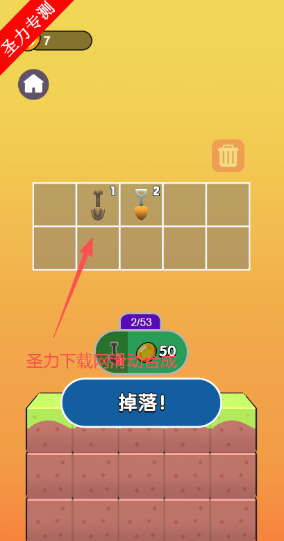挖了个矿石游戏最新版下载v1.0 免费版截图4