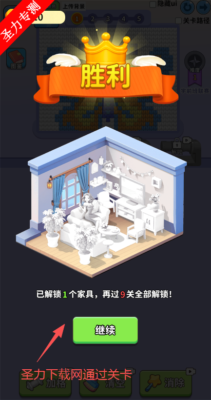 ë߶Զ޵߰v1.0 Ѱͼ3