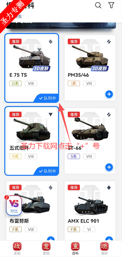 ̹Ӫعٷ°v2.5.6013 ׿ͼ2
