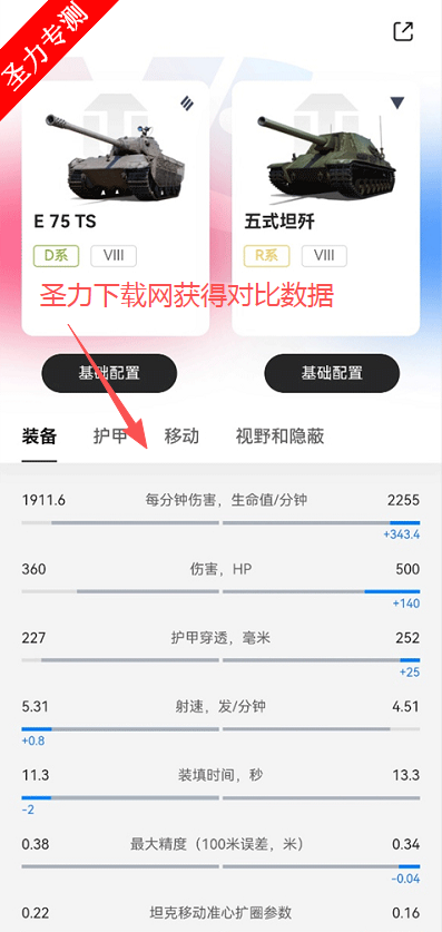 ̹Ӫعٷ°v2.5.6013 ׿ͼ0
