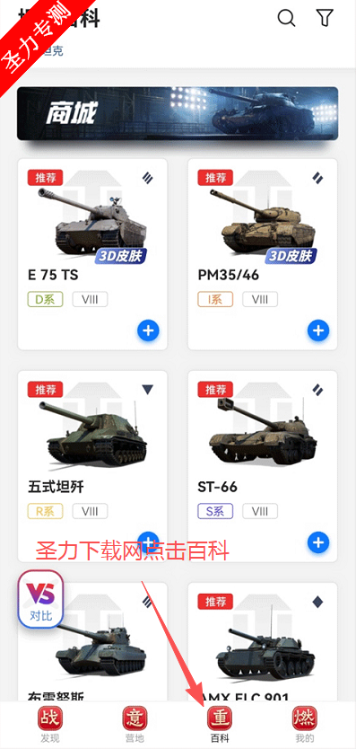 ̹Ӫعٷ°v2.5.6013 ׿ͼ3