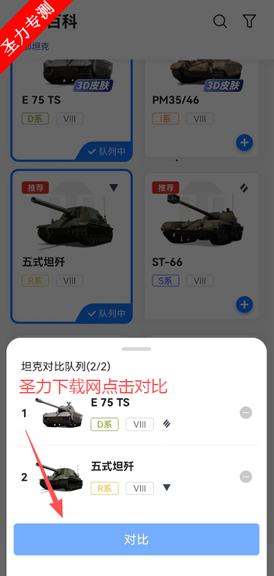 ̹Ӫعٷ°v2.5.6013 ׿ͼ1