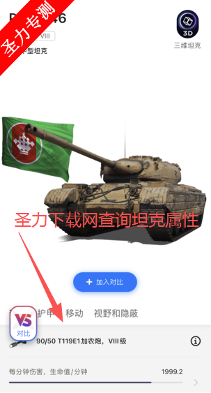 ̹Ӫعٷ°v2.5.6013 ׿ͼ4