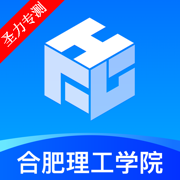 智慧合理工校园服务软件下载安装