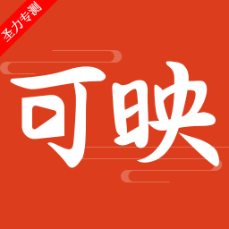 可映短剧最新版本下载v1.1.1 官方版 可映短剧最新版本下载v1.1.1 官方版