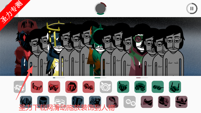 节奏盒子SoulgemV9模组音乐节奏游戏下载v0.5.0 免费版截图2