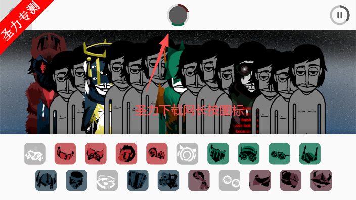 节奏盒子SoulgemV9模组音乐节奏游戏下载v0.5.0 免费版截图1