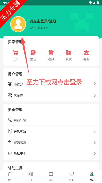 1点游戏安卓最新版本下载v1.0.0 官方版截图1