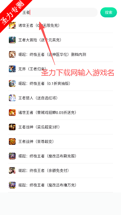 1点游戏安卓最新版本下载v1.0.0 官方版截图4