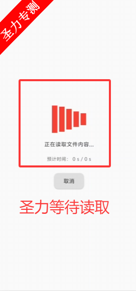FlashArch最新版swf播放器app下载安装v1.4.0 安卓版截图1
