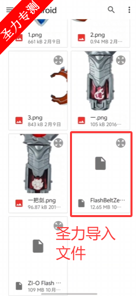 FlashArch最新版swf播放器app下载安装v1.4.0 安卓版截图2
