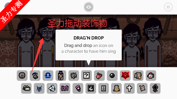 节奏盒子isaac模组最新版下载v0.5.7 安卓版截图2