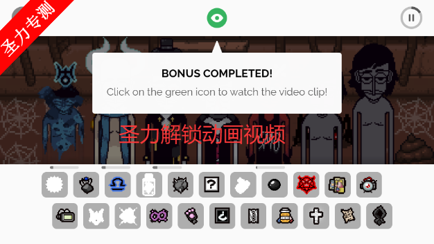 节奏盒子isaac模组最新版下载v0.5.7 安卓版截图0