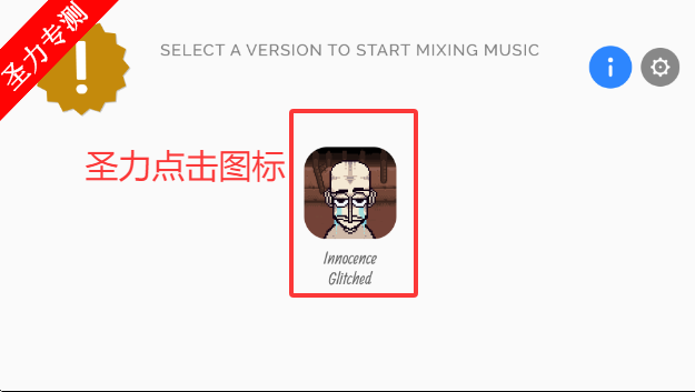 节奏盒子isaac模组最新版下载v0.5.7 安卓版截图3