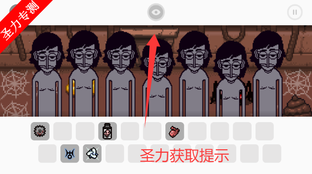 节奏盒子isaac模组最新版下载v0.5.7 安卓版截图4