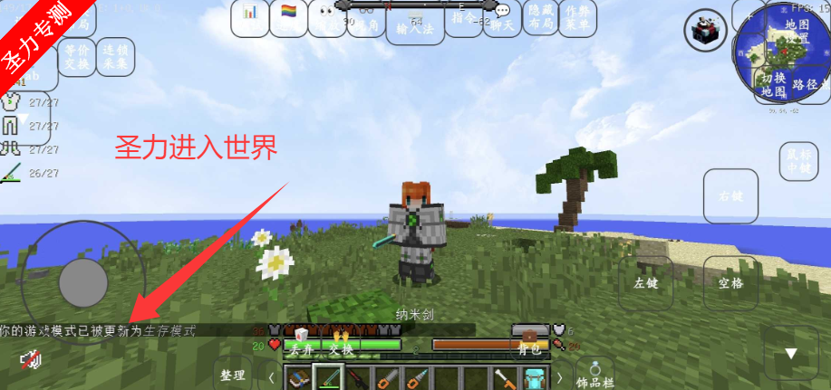 我的世界工业时代2模组最新版下载v1.12.2 安卓版截图2