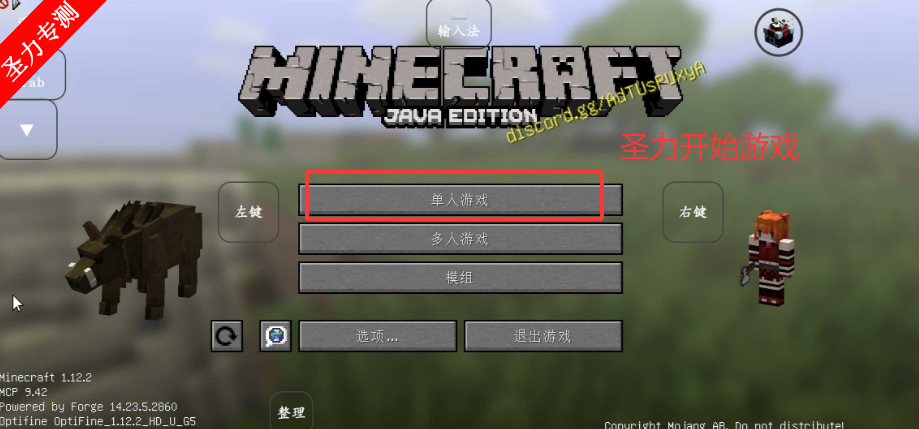 我的世界工业时代2模组最新版下载v1.12.2 安卓版截图3