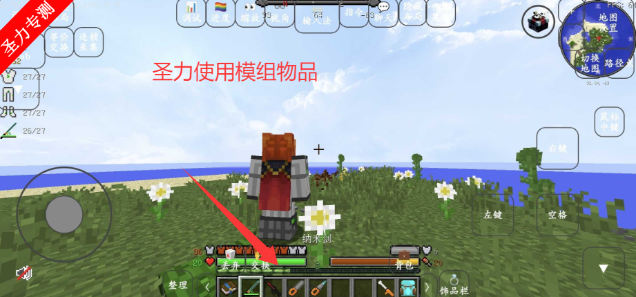 我的世界工业时代2模组最新版下载v1.12.2 安卓版截图0