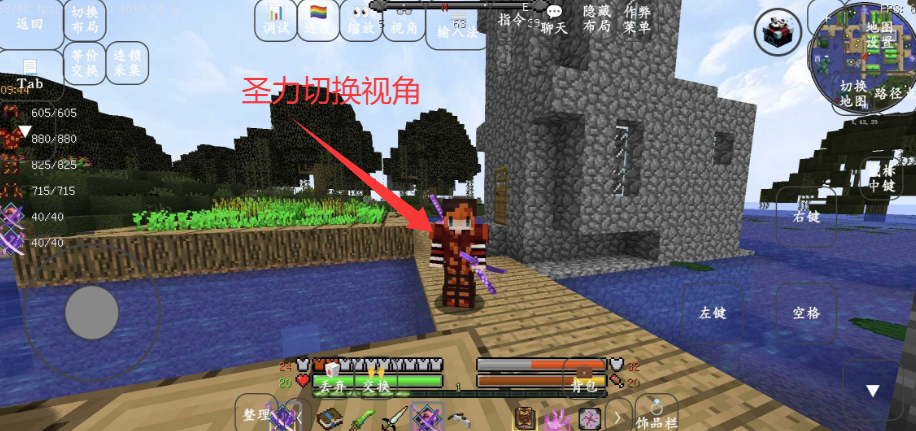 ҵʱģֻv1.12.2 ׿ͼ3