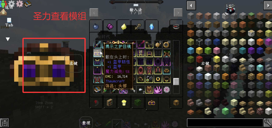 ҵʱģֻv1.12.2 ׿ͼ1